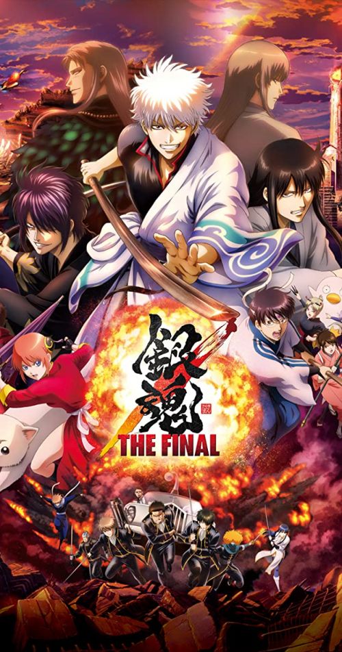 gintama the final